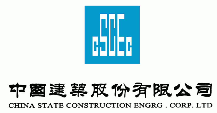 中國(guó)建筑股份有限公司