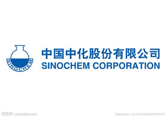 中國(guó)中化股份有限公司